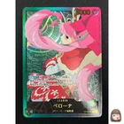 [NM] Perona ONE PIECE Card Japanese OP06-021 Wings of Captain MS79