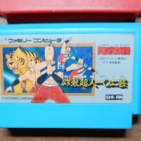 Famicom  software Kinnikuman Muscle Tag Match Toushou Ramenman Lot of 2 Bandai