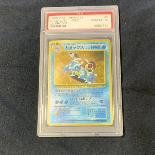 Nintendo 1998 Blastoise CD Promo Holo Japanese PSA 10 #009 Pokémon TCG