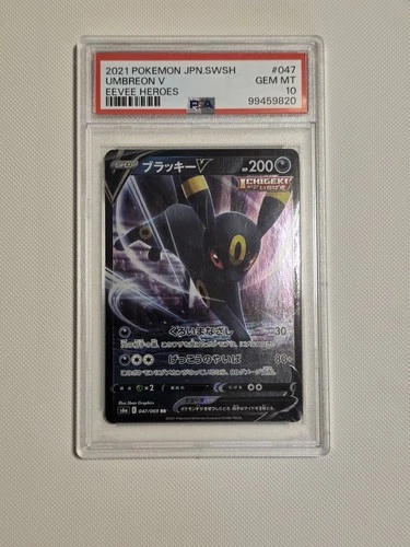 PSA 10 2021 Pokemon Japanese Sword & Shield Eevee Heroes Umbreon V #47