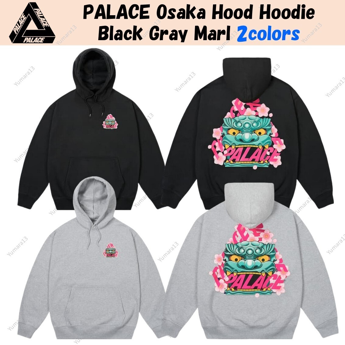 PALACE Osaka Hood Hoodie Black Gray Marl 2colors | eBay UK