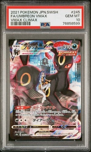 Pokemon Umbreon VMAX CSR 245/184 VMAX Climax PSA 10 Japanese Alt