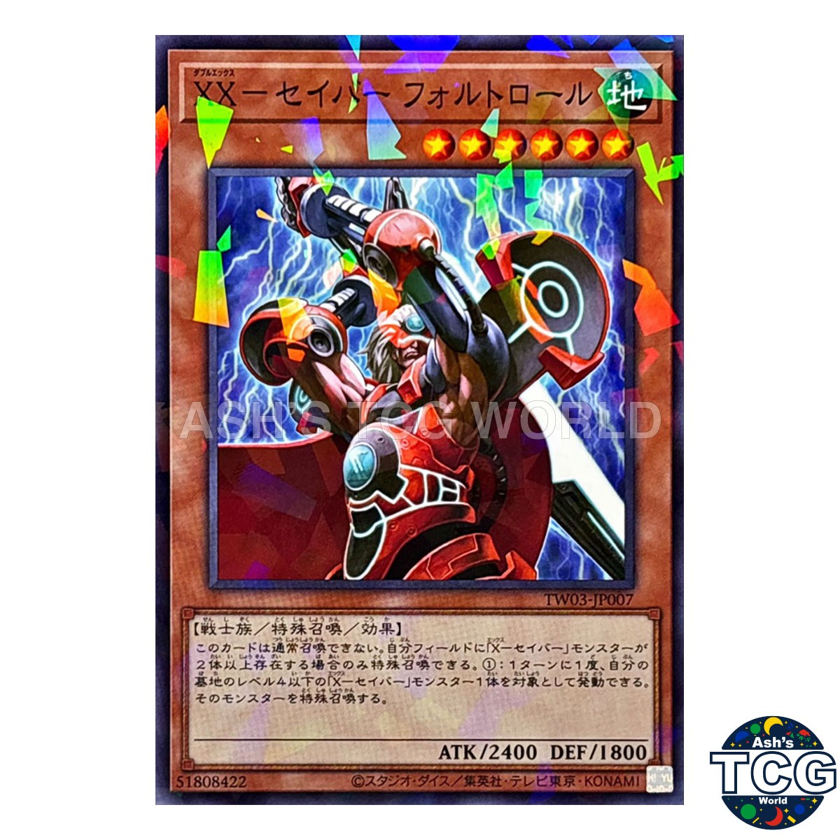 XX-Saber Faultroll P-N TW03-JP007 TERMINAL WORLD 3 Yu-Gi-Oh! Japanese