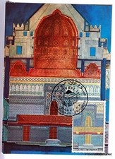  CARTE MAXIMUM  MAROC RABAT MAUSOLEE MOHAMED V       AV171