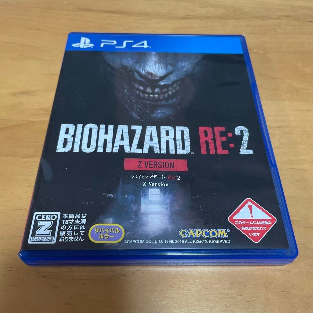 CAPCOM - バイオハザード RE：2 Z Version COLLECTOR’S EDITI Amazon.co.jp: BIOHAZARD RE:2 Z Version COLLECTOR'S EDITION