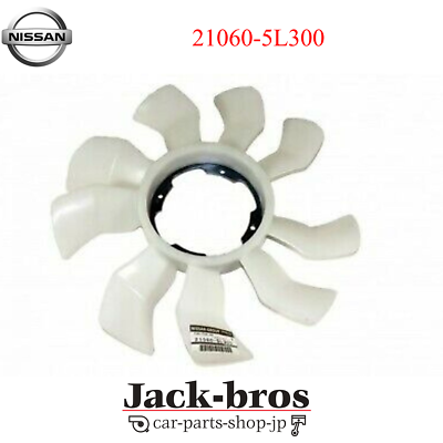 NISSAN Genuine SKYLINE GT-R R33 R34 Engine Cooling Fan Blade 21060