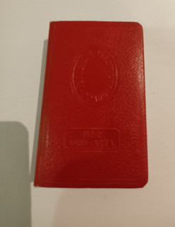 VINTAGE YORKSHIRE ELECTRICITY BOARD No 2 SUB AREA SAVINGS BANK BOOK SAFE.