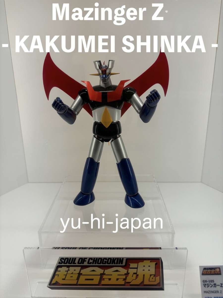 Mazinger Z - KAKUMEI SHINKA - Soul of Chogokin GX-105 Bandai
