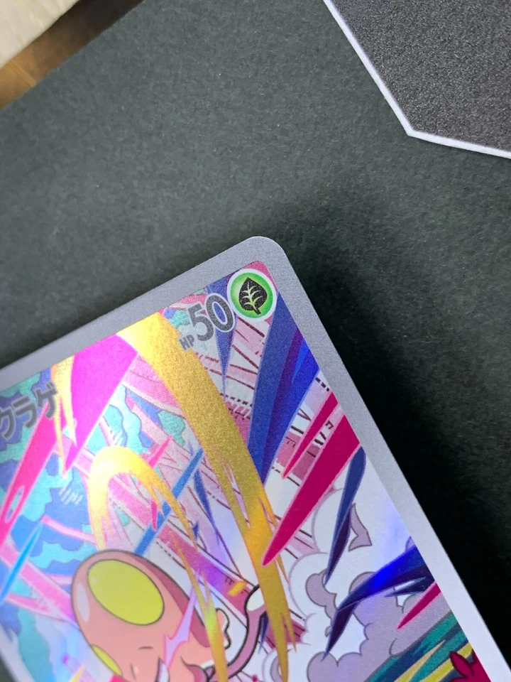 Toedscool AR 080/078 sv1V Pokémon Scarlet and Violet ex Pokemon Card JAPAN TCG - Image 4 of 4