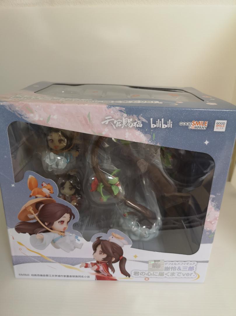 Heaven Official's Blessing Figure Xie Lian & San Lang Until I