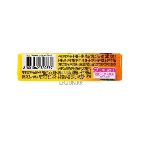 Lotte Juicy & Fresh Chewing Gum Orange Flavor Korean Food Snack 26 g × 15 pcs - Picture 4 of 5