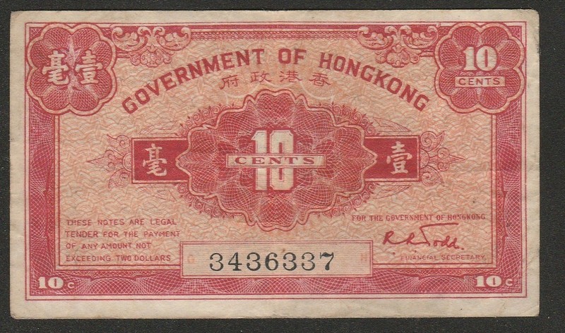 1941 HONG KONG 10 CENT NOTE
