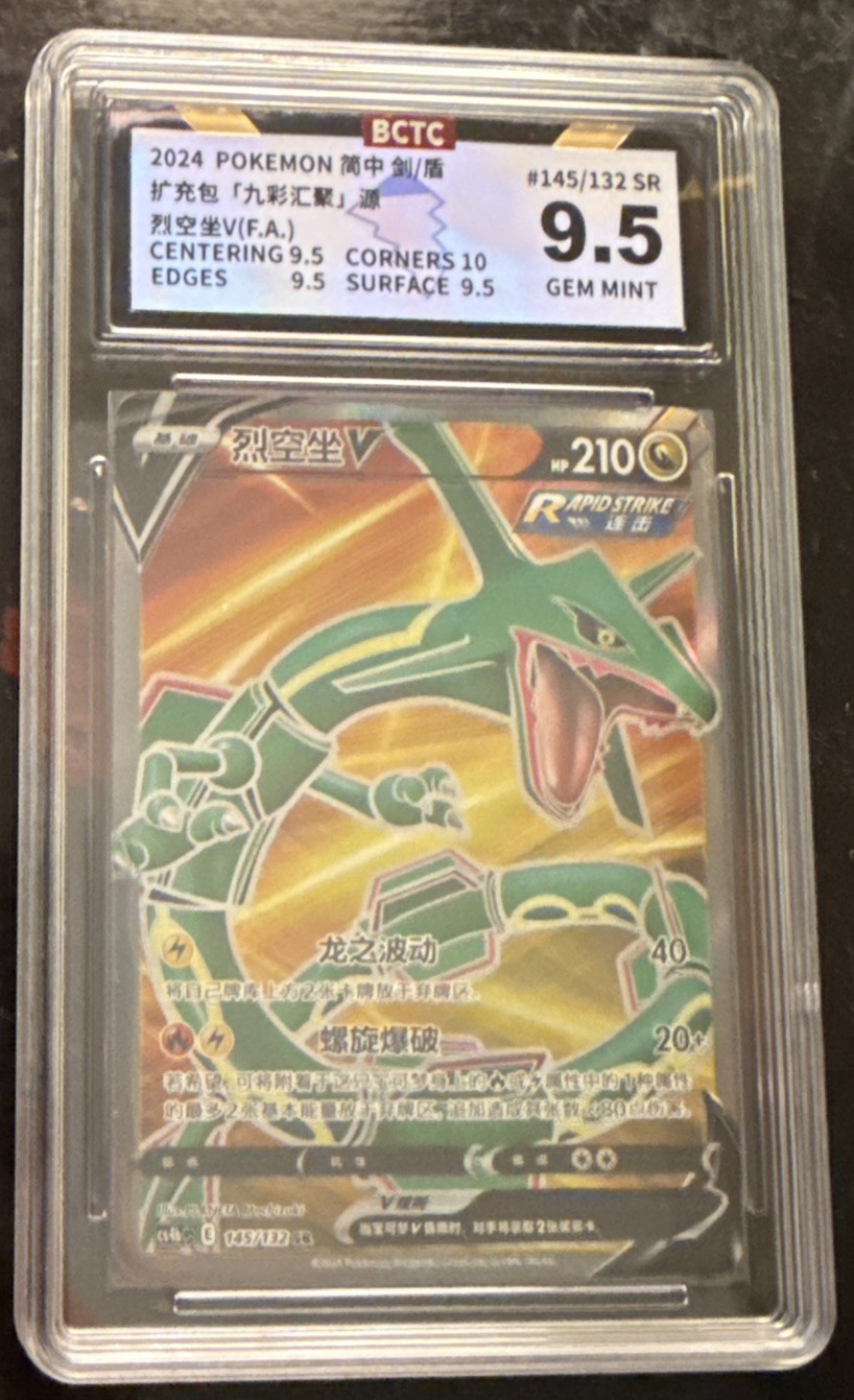 2024 Pokemon Rayquaza V Card CHN 145/132 SR BCTC 9.5