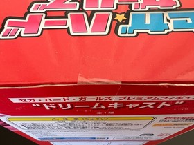 Sega - Hard Girls Premium Figure - Dreamcast - US Seller