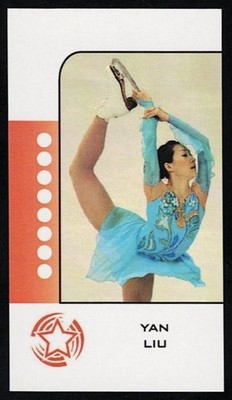 YAN LIU -2010 Showcase Prospects FIGURE SKATING Card- CHINESE CHAMPION