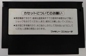 Nintendo Famicom FC Gradius Japan Version w/ Box and Manual 3779 SP