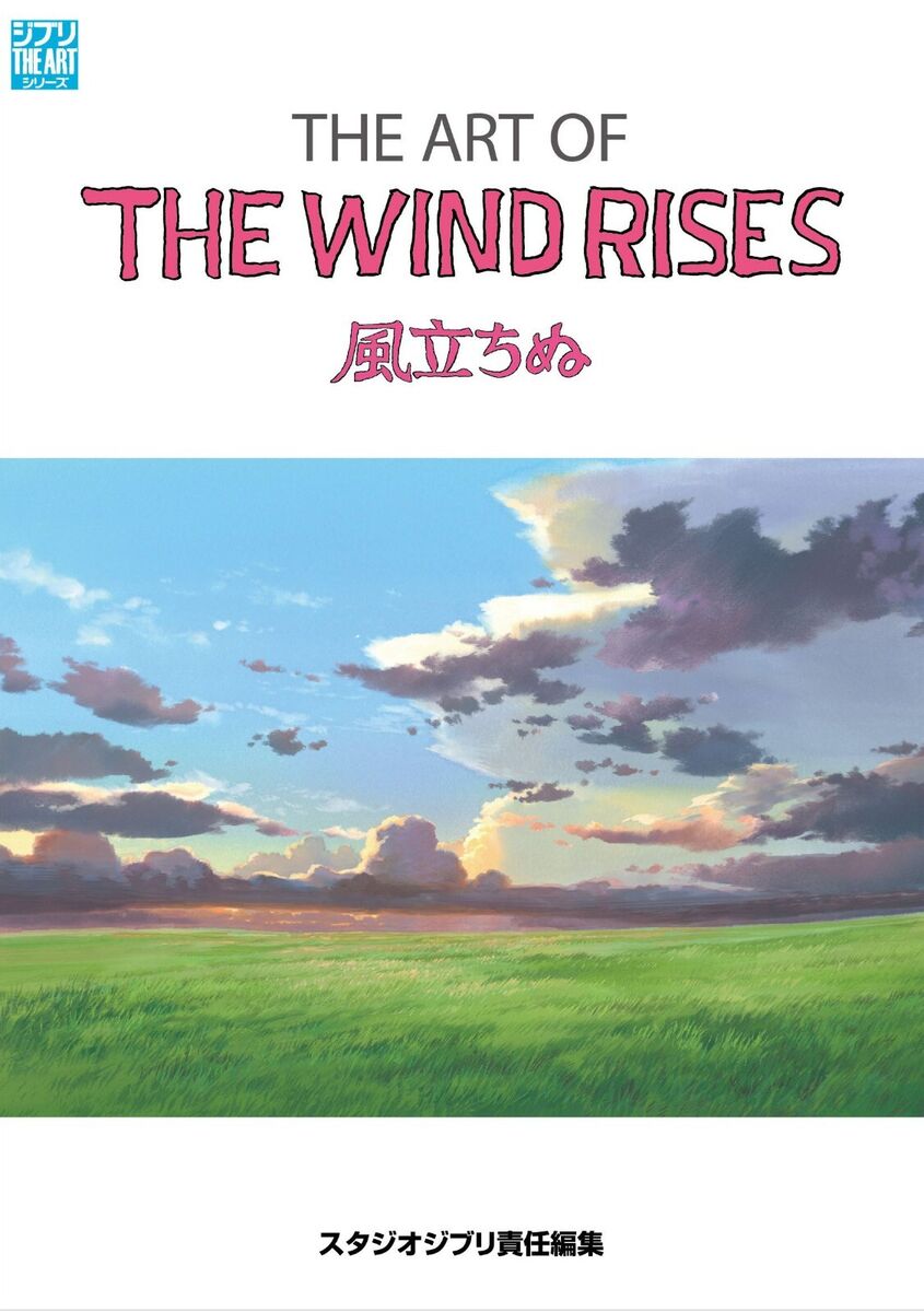 THE ART OF The Wind Rises Studio Ghibli background art book THE ART OF The Wind Rises Studio Ghibli background art book