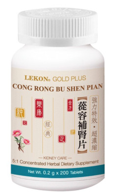 Natural Herb: Cong Rong Bu Shen Pian 苁蓉补肾片 Extracted (Tablets)  2 bottles