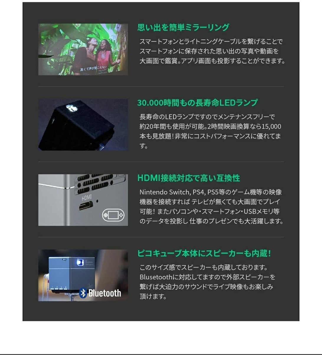 Small projector Felicross PicoCube X Wifi bluetooth HDMI USB