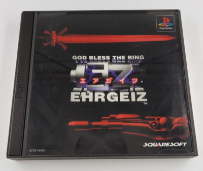   Ehrgeiz: God Bless the Ring · Sony Playstation 1 PS1 Spiel · NTSC-J JAP  