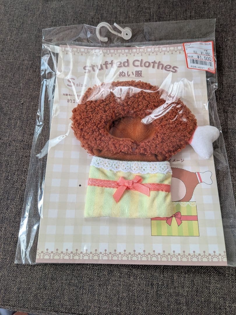 Sewing Clothes JPN Shimamura Collaboration Limited  Edition Rare Animation Model