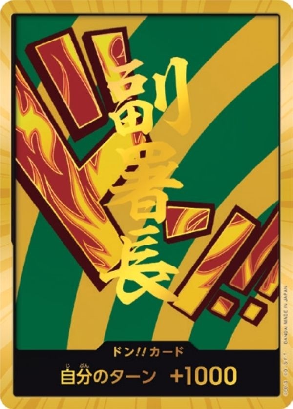 Gold Frame DON !! Card Hannyabal ONE PIECE PRB-02 The Best Vol.2