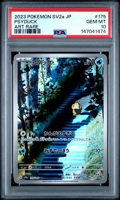 2023 POKEMON SV2a JP コダック #175 PSA 10 2023 POKEMON JAPANESE SV2A-POKEMON 151 ART RARE #175 PSYDUCK PSA
