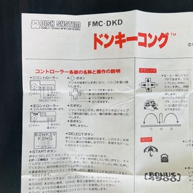 Donkey Kong Manual for Nintendo Famicom Disk System Konami 1981 FMC-DKD Rare