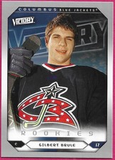 2005-06 Upper Deck Victory Hockey GILBERT BRULE #255 Rookies - Rookie Card. rookie card picture