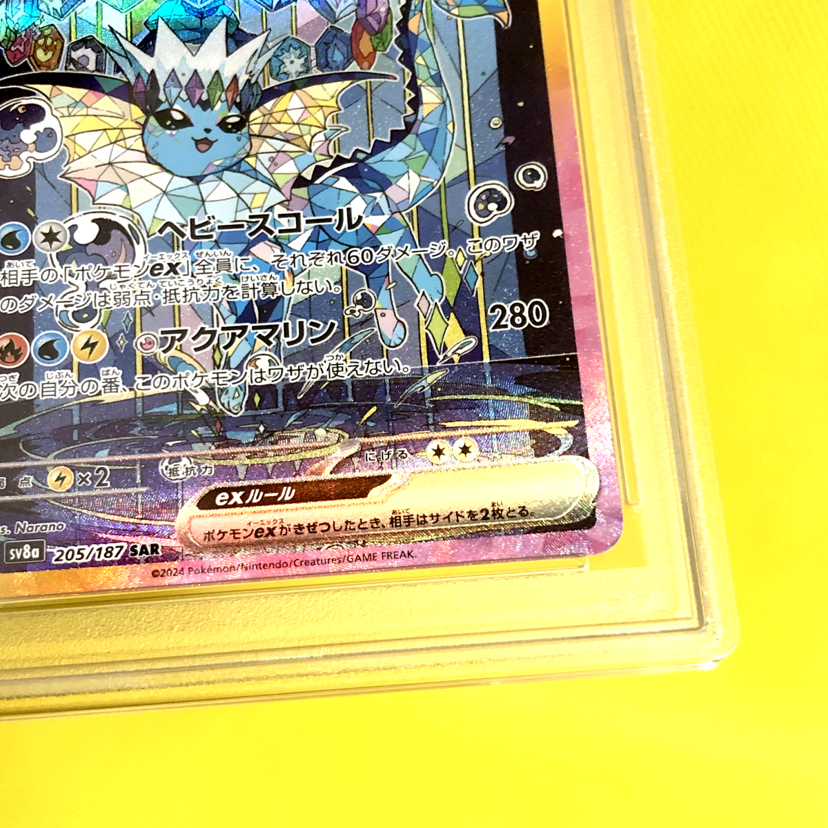 Pokemon Card Japanese【Vaporeon ex】PSA10 SAR 205/187 SV8a Pokemon Card Japanese【Vaporeon ex】PSA10 SAR 205/187 SV8a