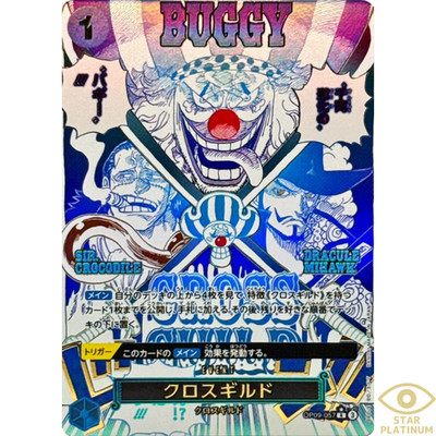 Cross Guild R Parallel OP09-057 Japanese ONE PIECE Card The Best