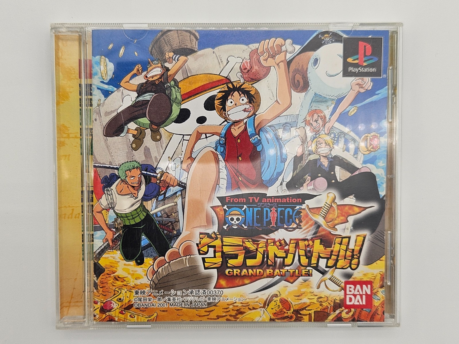 One Piece Grand Battle PS1 PlayStation Japan Import Complete CIB NTSC-J photo 1