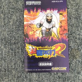 CAPCOM Demon's Crest R GBA Software