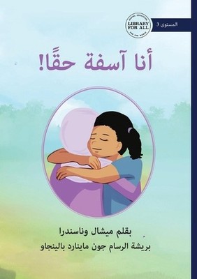 I'm Really Sorry - ! by Michelle Wanasundera (Arabic) Paperback Book