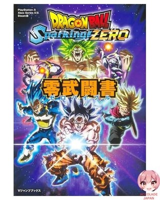 Dragon Ball Sparking! ZERO Zero Fighting Book V Jump Books Bücher