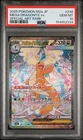 2025 POKEMON JAPANESE M2A-MEGA DREAM EX #246 MEGA DRAGONITE EX PSA 10
