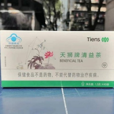 Chinese Tiens Lipid Metabolic Management Tea BENEFICIAL TEA 40 Sachets