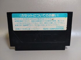 Famicom Insector X #a26b01