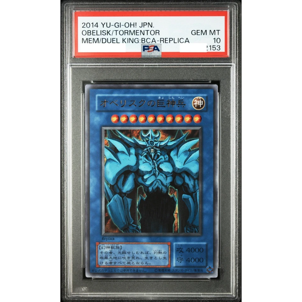 PSA 10 Obelisk Slifer Ra King Ultra Rare God Seq Set Yu-Gi-Oh! Japanese 2014 - Image 4 of 4