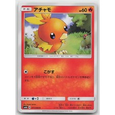pokemon champion road card list price TCG: Champion's Path Elite Trainer Box, Multicolor : Toys & Games Booster pack from SM6b Champions Road (Japanese only) Ditto's Calling SR Sun &