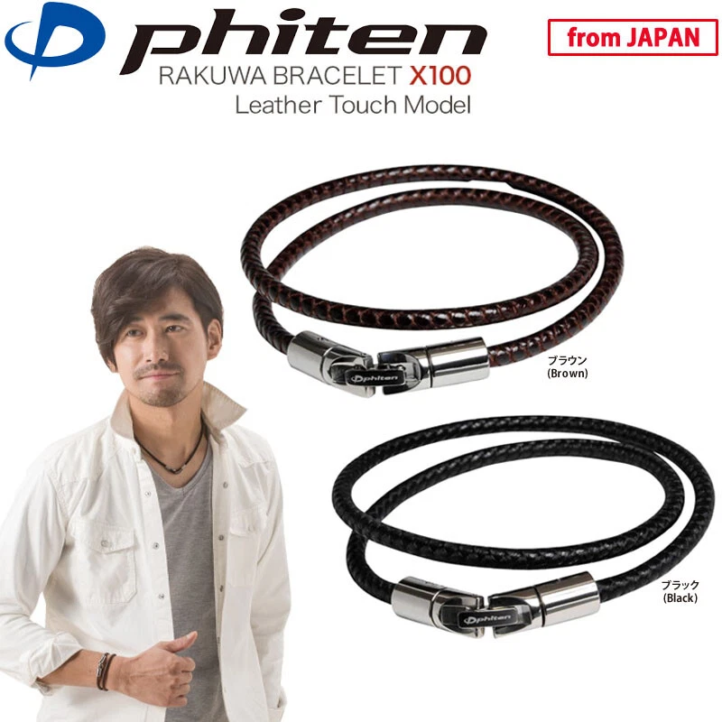 Details more than 84 phiten bracelet japan latest 3tdesign.edu.vn