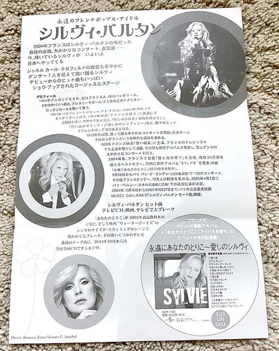 Sylvie Vartan Flyer Japan Tour 2005 Tokyo Shows - USA Seller - Picture 2 of 2