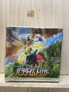 paradigm trigger booster box case Paradigm Trigger Booster Pack