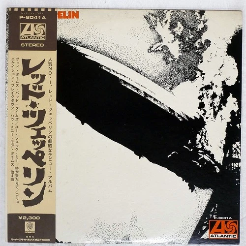 LED ZEPPELIN S/T ATLANTIC P8041A Japan OBI VINYL LP