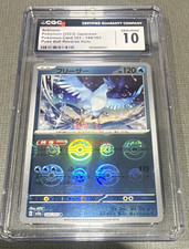 Pokemon TCG CGC 10 Articuno 144/165 Carta Pokemon 151 Reverse Holo Giapponese 2023