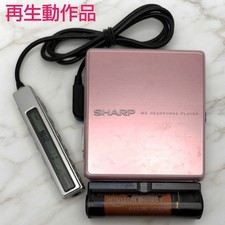 Sharp MD-ST600 Pink Portable MD Player Tested Working w/ Remote AA Battery Case