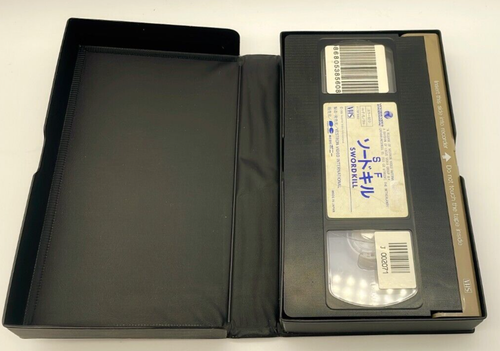 Ghost Warrior 1984 VHS Hiroshi Fuzioka Empire International Pictures English - Picture 11 of 12
