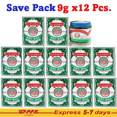 12 X Ya-Hom Powder Five Pagodas Brand Thai Herb Traditional Herbal Original 9 G