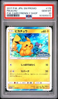 PSA10 ピカチュウ 2017 P.M. JPN. SM PROMO #179 2017 POKEMON JAPANESE SM PROMO POKEMON CARD FRIENDLY SHOP #179