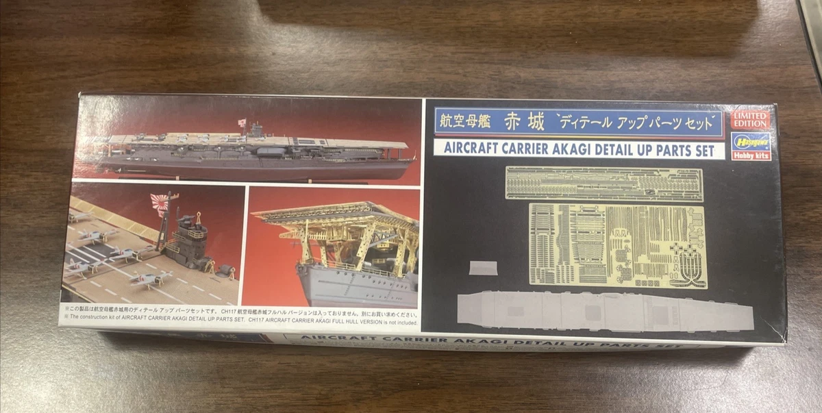 长谷川塑料1:700 比例船和船模型和套件| eBay